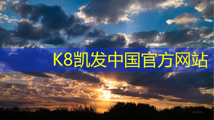 k8凯发官网入口：塑胶跑道划线打点