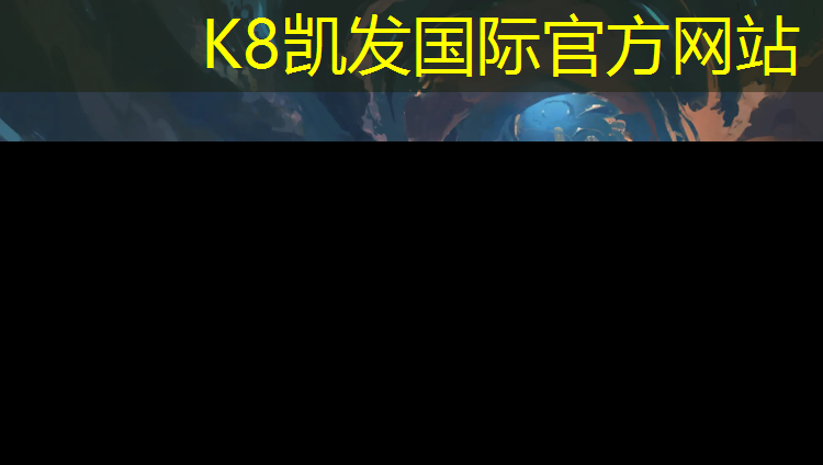 K8凯发：室内球馆小健身房