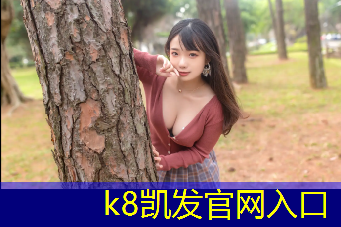 K8凯发：田径训练营所需器材有哪些